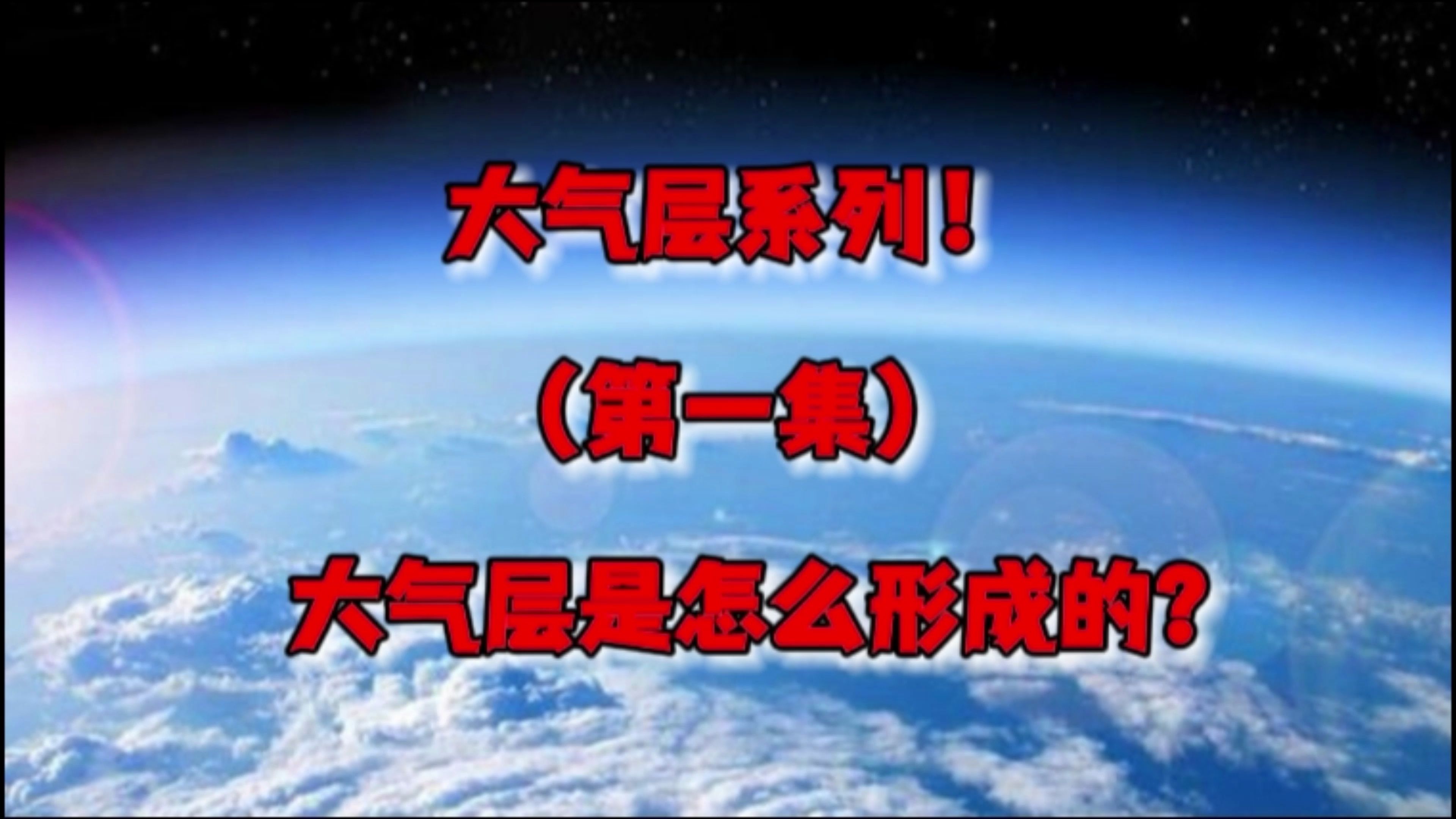 大气层wifi装游戏手机_大气层局域网无线安装_游戏大气层什么意思