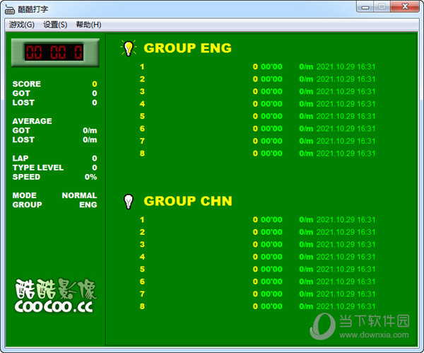 打字练习游戏手机_手机练打字的小游戏_练打字的那个游戏叫什么