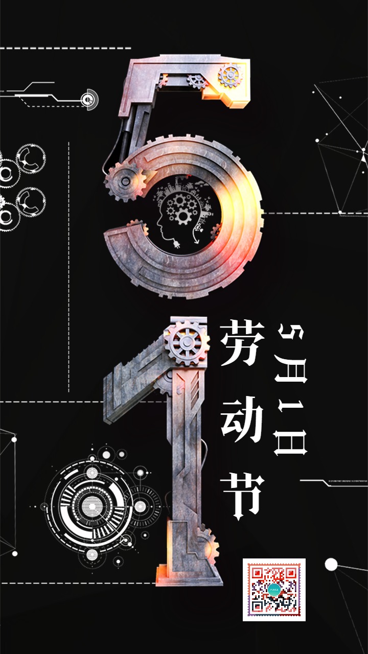 国际五一劳动节的来历_“五一”国际劳动节的来历_五一国际劳动节的来历简写