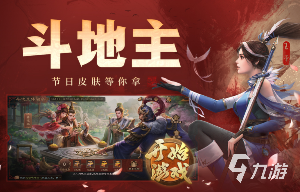 好玩卡牌便宜手机游戏推荐_便宜好玩的卡牌游戏手机_好玩的卡牌手机游戏