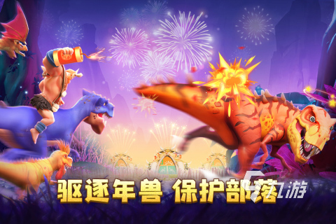 电脑游戏软件手机版_电脑手游平台下载_电脑热门游戏手机游戏下载