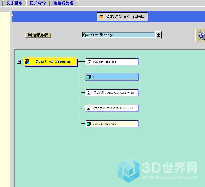 遍历string_遍历string每个字符_遍历stringbuffer