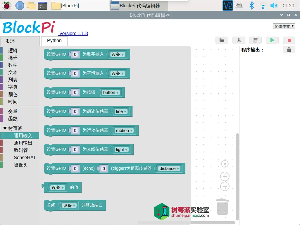 遍历string_遍历stringbuffer_遍历string每个字符