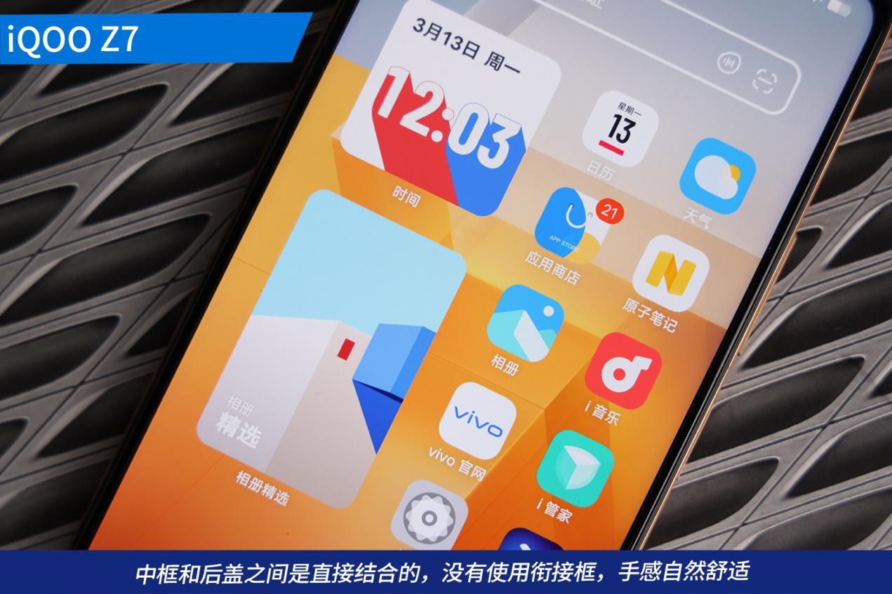 vivo手机关闭游戏震动_关闭手机游戏震动_iqoo手机游戏振动关闭