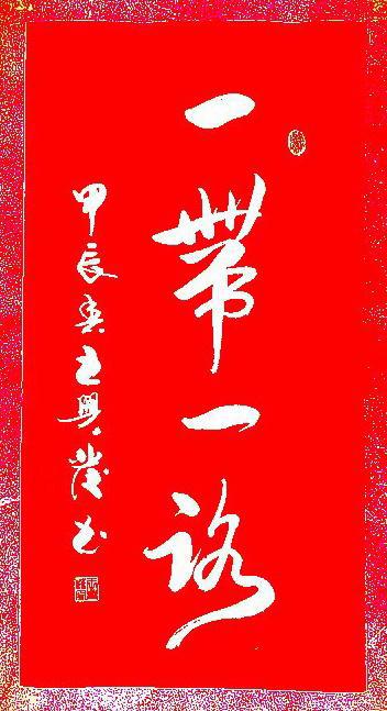 古川雄辉_古川_古川毅
