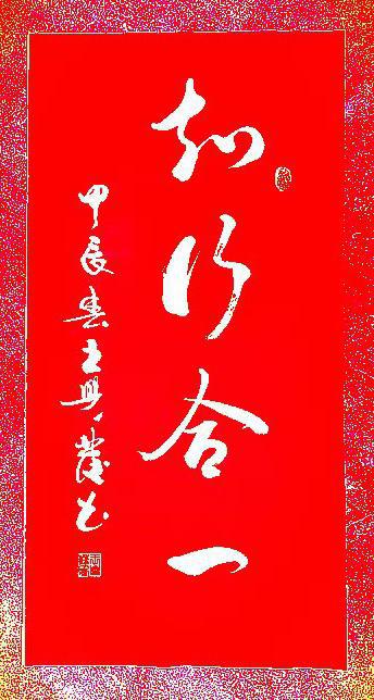 古川雄辉_古川毅_古川
