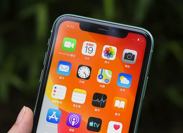 铁一吨多少钱现在_iphone11现在多少钱_一吨水泥多少钱现在