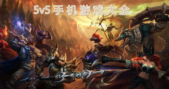 打游戏手机_打游戏的手机叫什么_打游戏炫的手机游戏