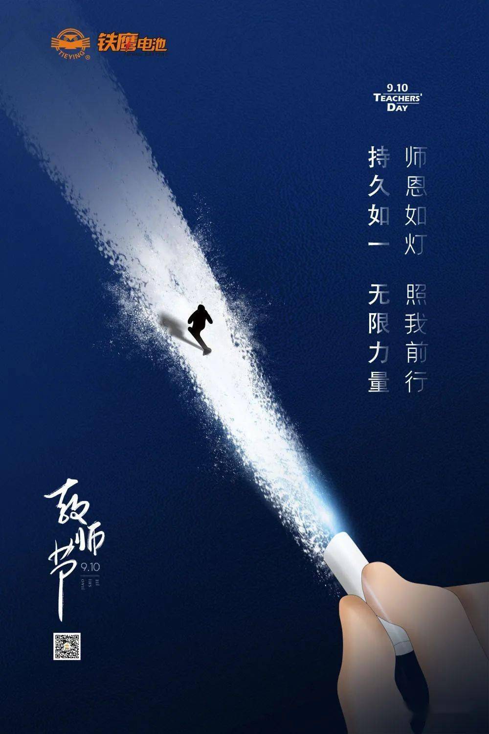 前原圭一超越人类的表情_前原圭一黑历史_前原圭一