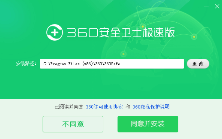 360压缩国际版官网_360压缩国际版官网地址_360压缩国际版和国内区别