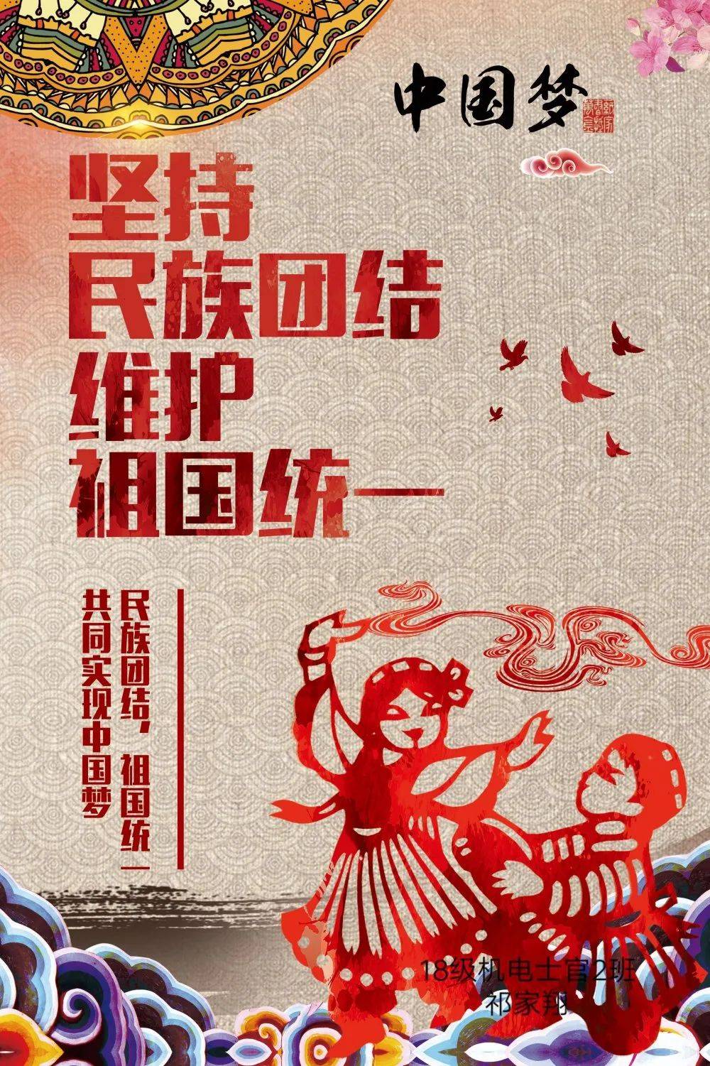 人革联_人革联_人革联