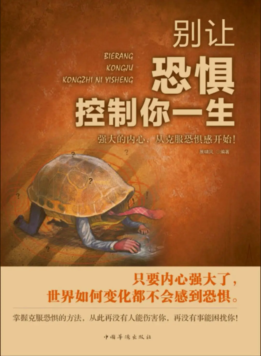 优生等生学期评语_优生等级划分比例_优等生