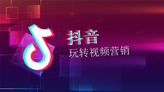 抖音创作中心电脑版_抖音创作中心的客户端_抖音创作者中心