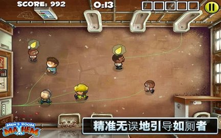 厕所模拟器手机版游戏_厕所模拟器手机版游戏_厕所模拟器手机版游戏