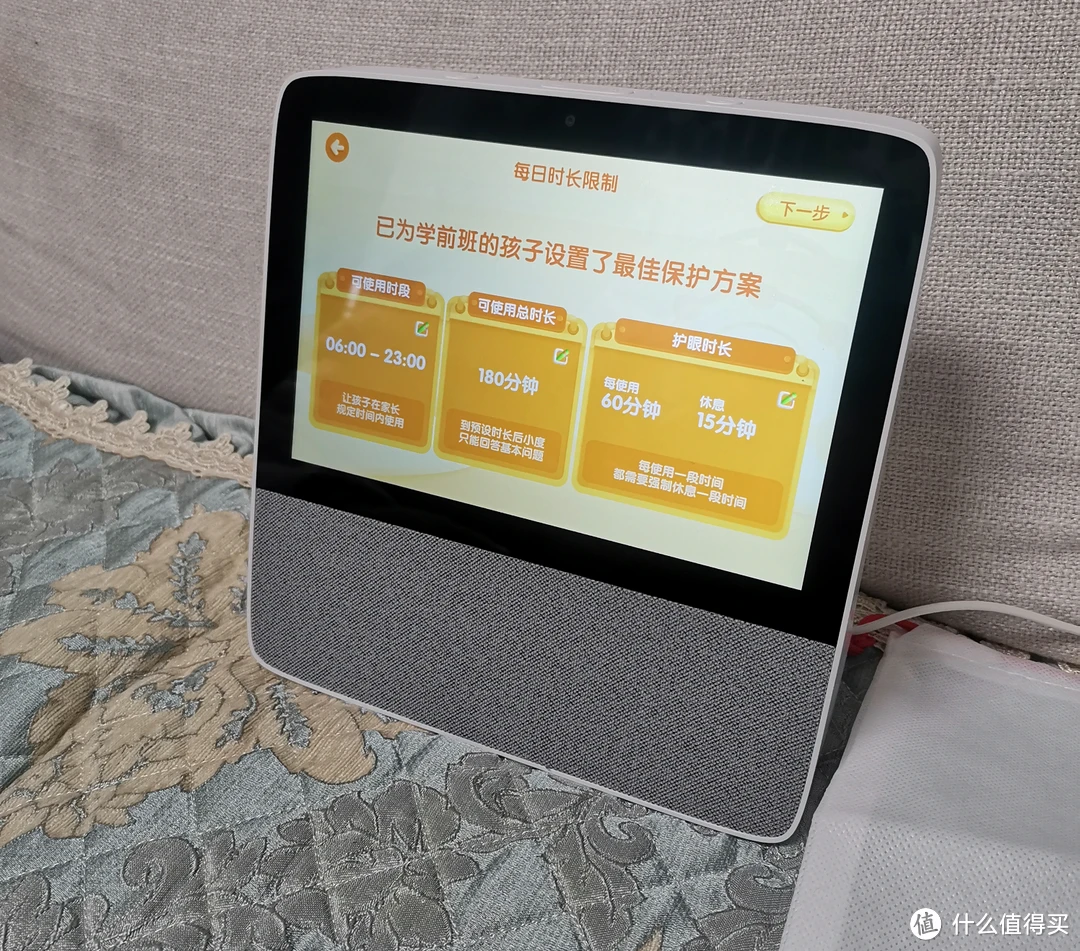 音响软件下载_小度音响app下载_响度音箱app