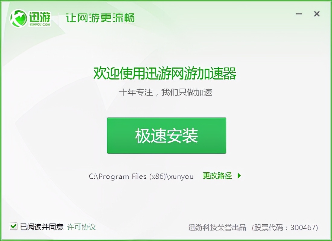 阿里能不能手机登录游戏_阿里游戏账号怎么登录_阿里游戏登陆