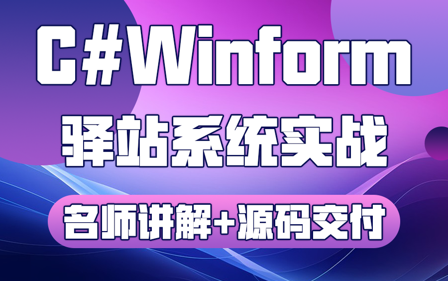 c#调用摄像头_c#调用网络摄像头_调用摄像头的代码