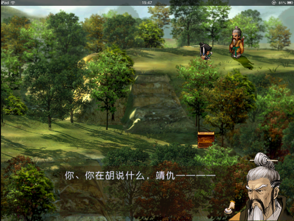 单机游戏天之痕手机游戏_天之痕手机单机版_手机版天之痕是不是简单一些