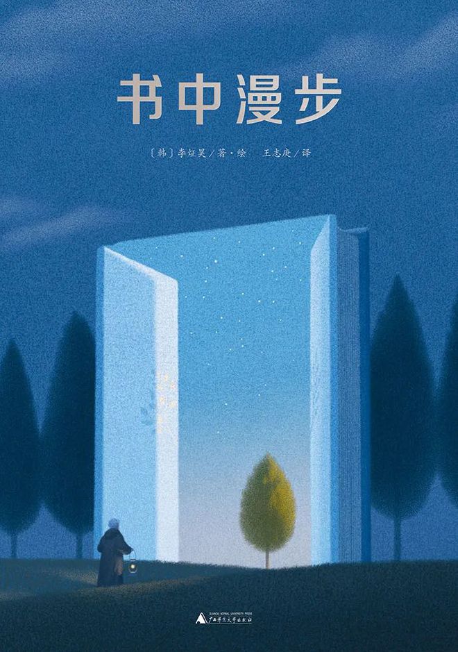 闯世界什么意思_迪哥闯世界吖_d歌闯世界1.14
