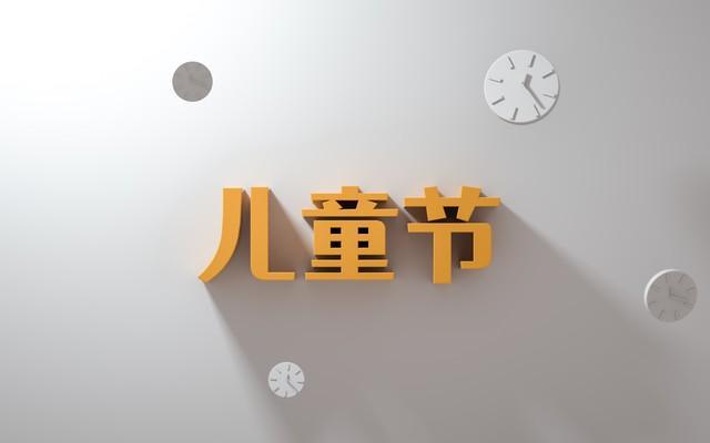 儿童手机玩的有什么游戏推荐_儿童游戏不是手机游戏_儿童游戏手机推荐