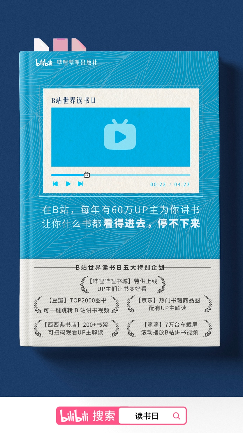 维普数据库免费入口_中国知网免费入口_哔哩哔哩网站免费入口