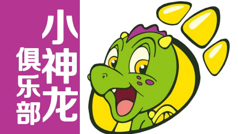 手机游戏机推荐排名_gearclub手机游戏_手机游戏手游