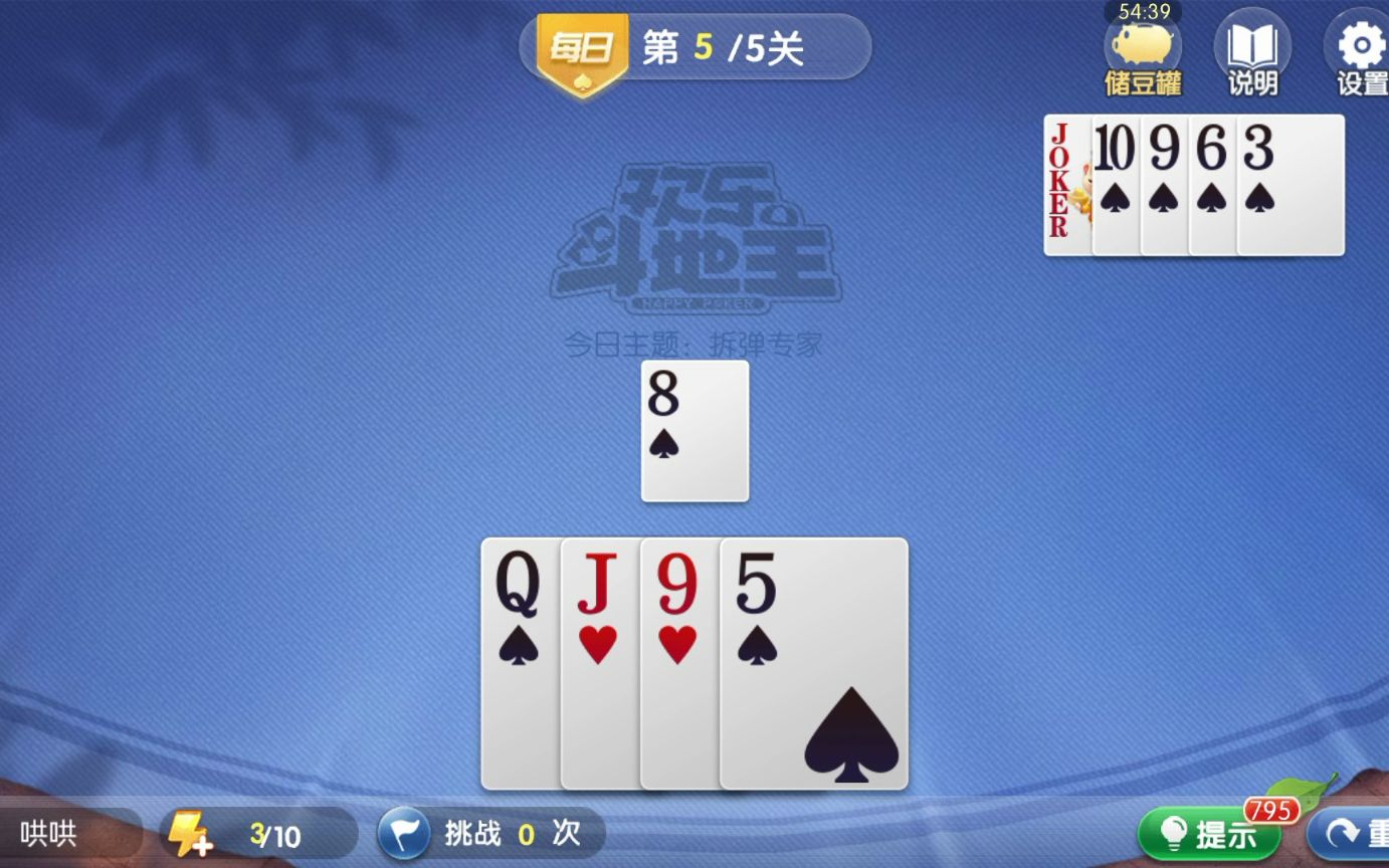 拆弹专家小游戏_拆弹专家模拟游戏_拆弹专家游戏手机联机版