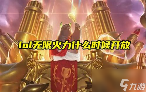 lol推塔游戏手机游戏_推塔游戏英雄联盟_手机推塔游戏