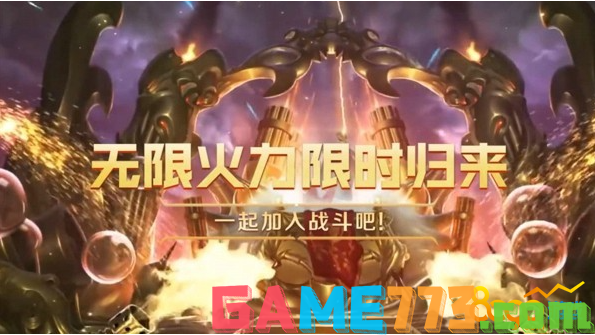 手机推塔游戏_lol推塔游戏手机游戏_推塔游戏英雄联盟