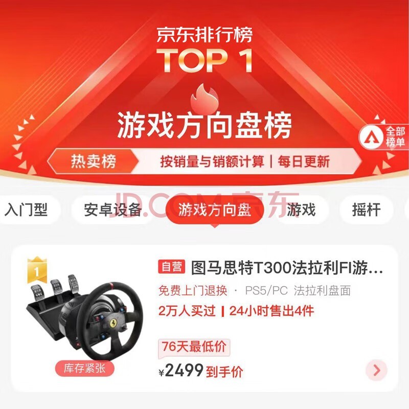 玩手机游戏可以赚钱吗_ps4手机可以玩游戏吗_玩手机游戏可以ps4嘛
