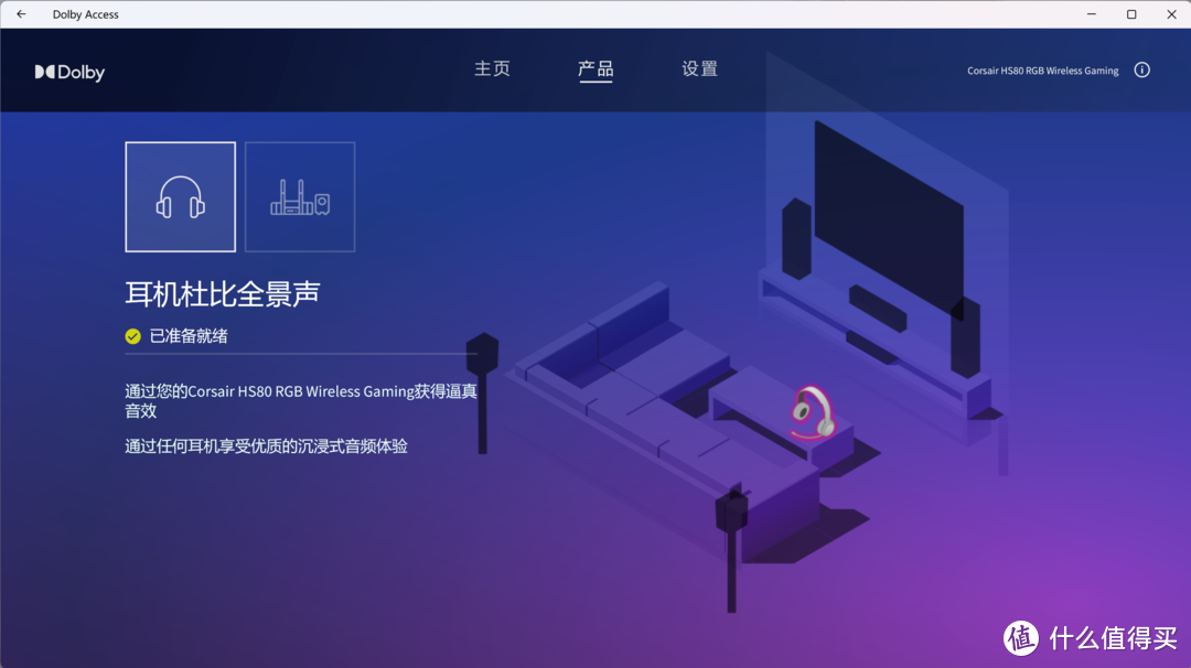 戴耳机玩手机游戏外放声音_戴着耳机手机外放_带着耳机声音外放