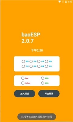 2015年十一出游预测_抚顺2016年春节出游_21年新出游戏手机下载