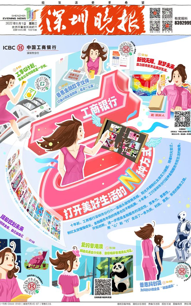 深圳买游戏的地方_比深圳便宜的手机游戏_深圳游戏实体店