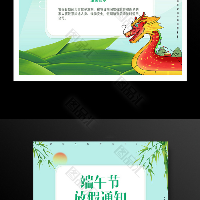 今年端午节放假几天_端午节放假2021天_端午节今年放几天假