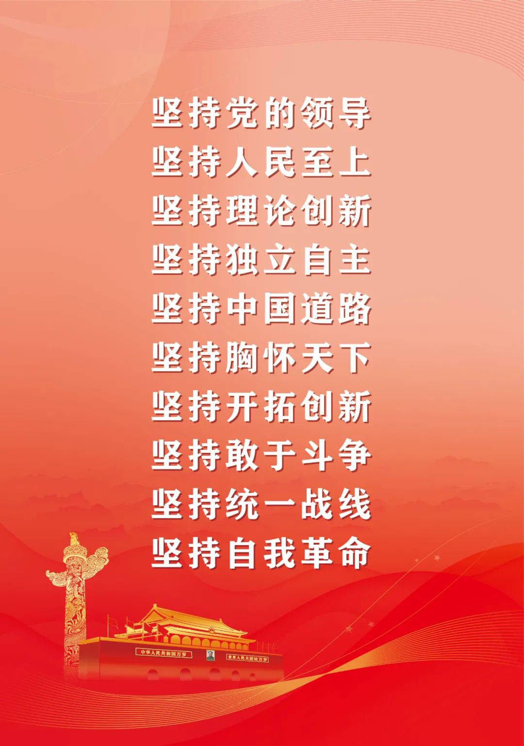中考时间2024年时间表_中国竞彩网_十八届六中