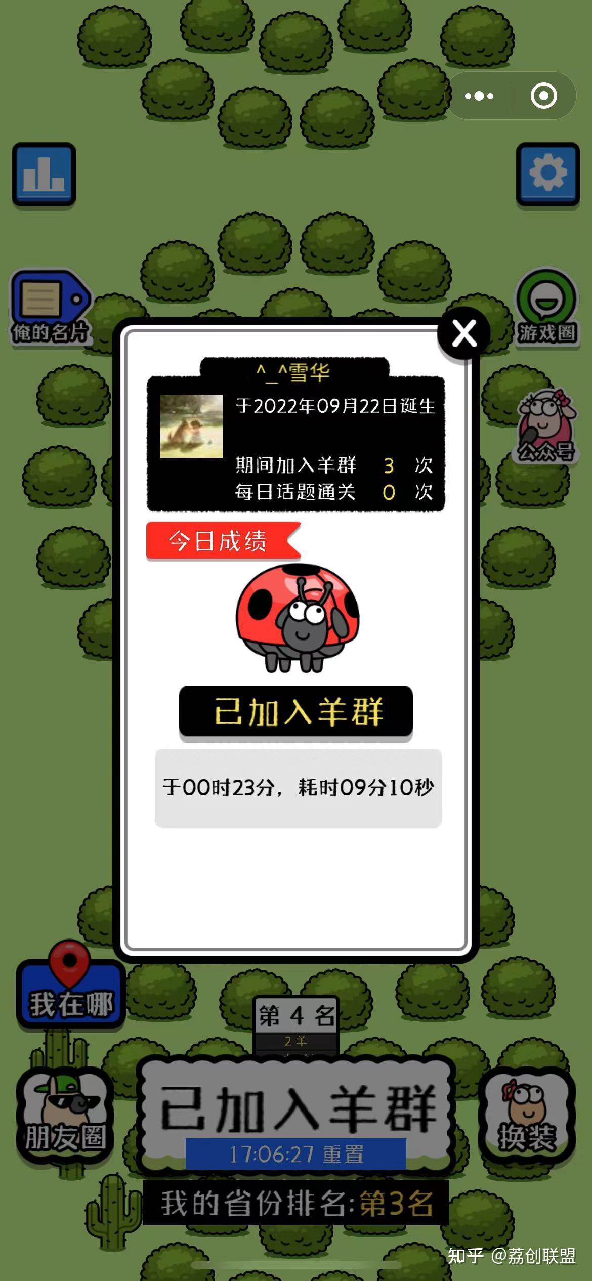 初中生玩游戏怎么戒_初中生玩游戏怎么戒掉手机_初中生戒不掉游戏怎么办