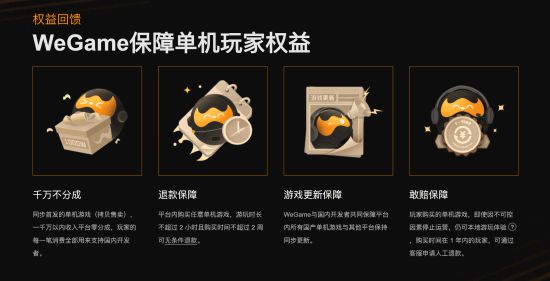 好玩单机手机_高品质的单机手机游戏推荐_良心单机手机游戏推荐
