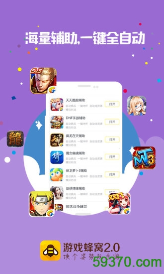 通用脚本语言_通用脚本_学**通脚本
