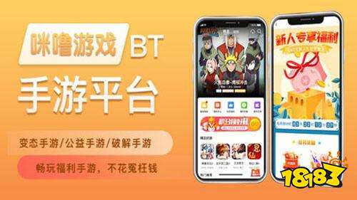 平台手机游戏代理_第一款全平台游戏手机_平台手机游戏推荐