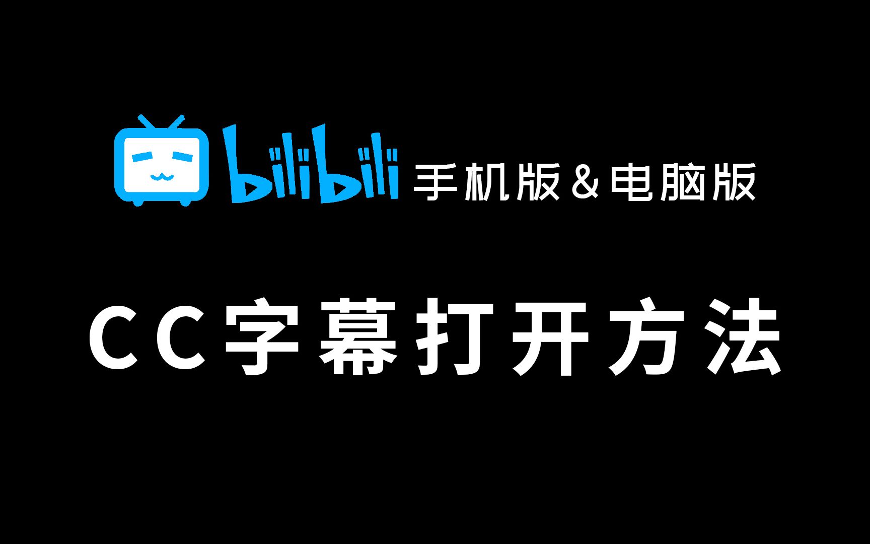 b站官方网页版_b站官方网址_b站官网网页版入口