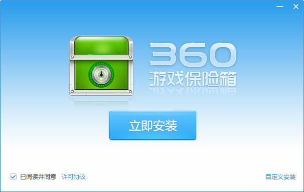 加速手机游戏360怎么关闭_360手机游戏加速_加速手机游戏流畅的软件