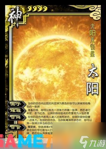 高自由度的三国手机游戏_自由度高的三国手游_自由度超高的三国游戏