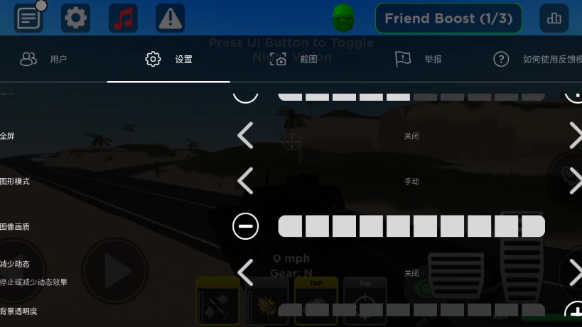 roblox手机游戏汽车_汽车手机游戏推荐_汽车手机游戏无限金币