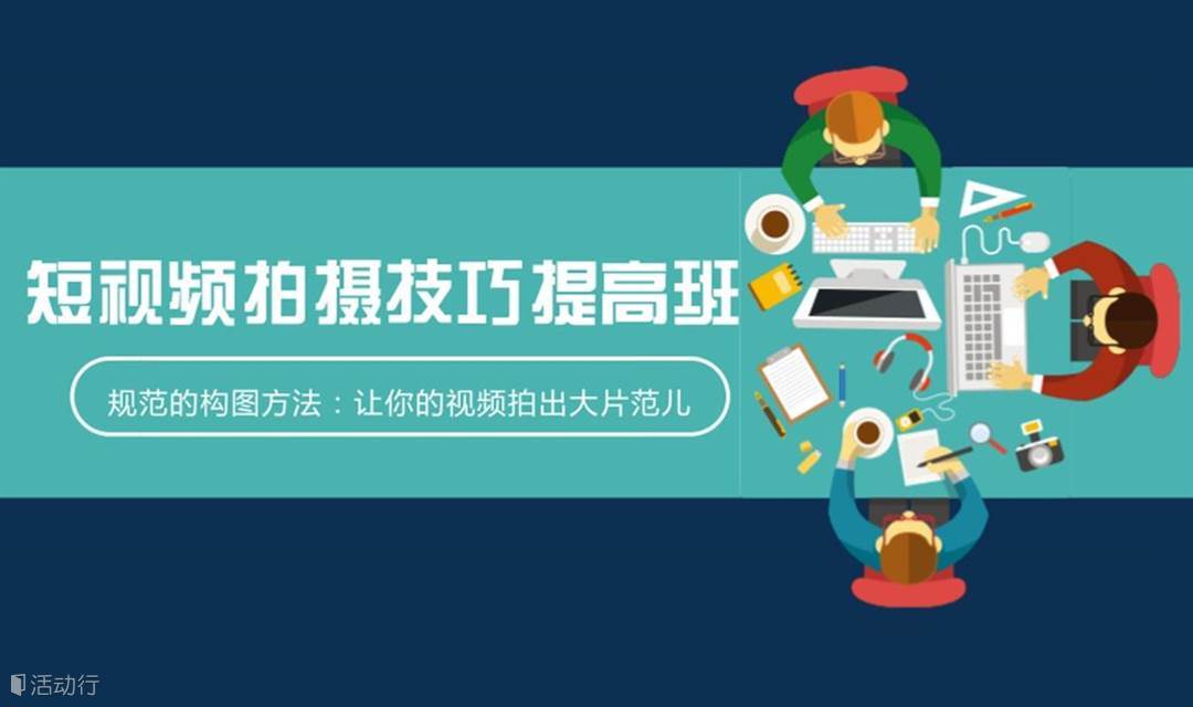 挣钱视频能拍小视频吗_拍小视频怎么能挣钱_拍小视频能赚钱