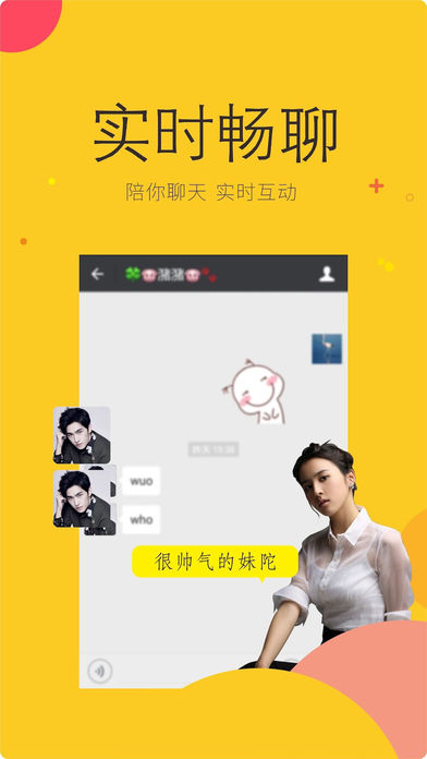直播手机游戏要什么设备_yy游戏直播手机_直播手机游戏用什么手机