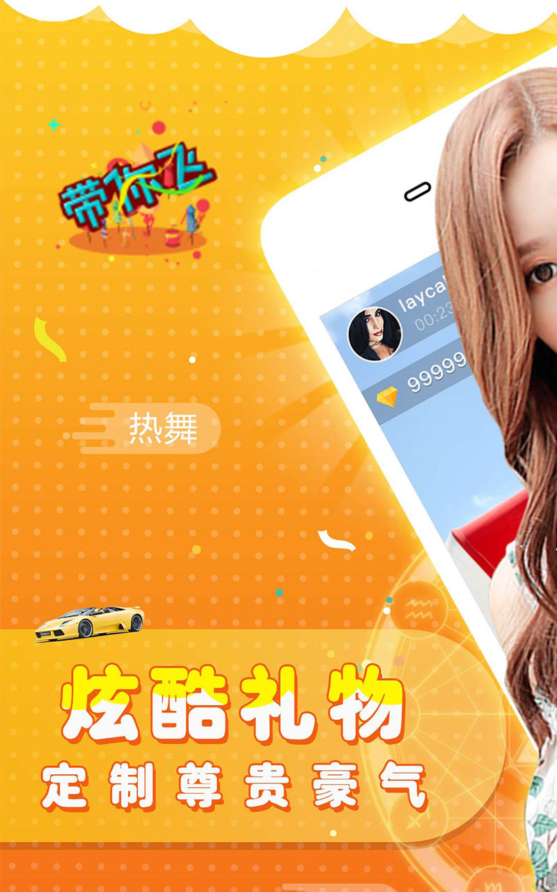 直播手机游戏要什么设备_直播手机游戏用什么手机_yy游戏直播手机