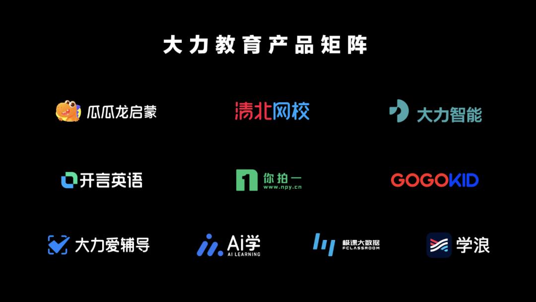 辅导班下载免费_辅导作业app下载_大力爱辅导下载安装免费