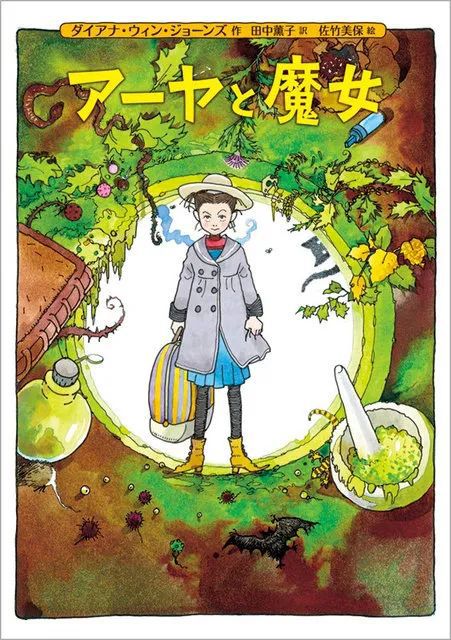 圣石小子动画_圣石小子动漫_小子动漫石圣图片