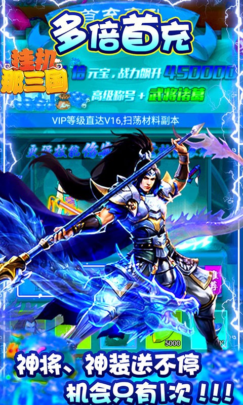 赤壁单机版_赤壁之战单机游戏手机版_单机老游戏赤壁