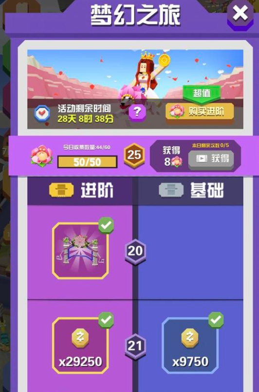腐朽之都手机游戏预约_小米手机怎么预约_乐视手机预约官网